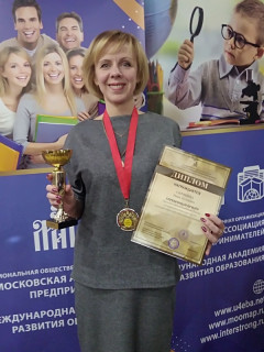 Преподаватель из Алтайского края завоевала серебряную медаль на Первом чемпионате России по педагогическому мастерству