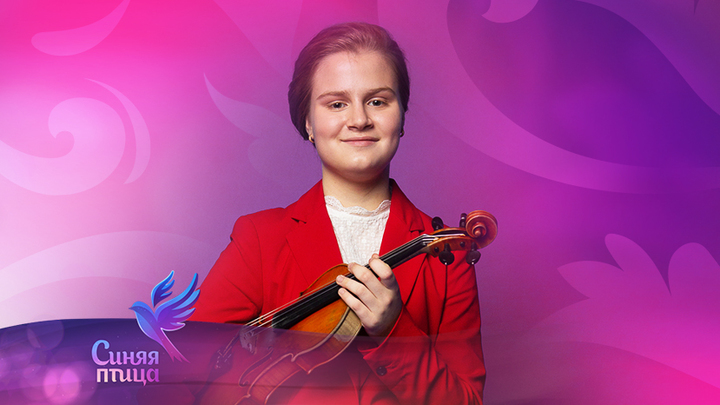 Юная скрипачка из Барнаула Софья Колтакова стала финалисткой всероссийского конкурса талантов «Синяя птица»