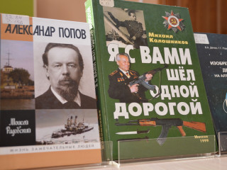 Более 200 изданий представят на выставке о великих изобретениях в Барнауле