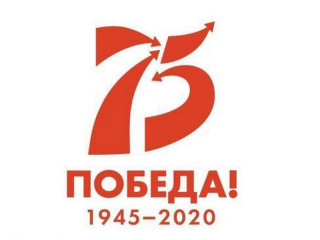 В Алтайском крае стартует Год памяти и славы