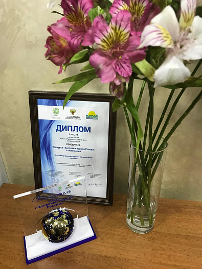Барнаул занял второе место в конкурсе «Здоровые города России»