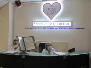 В Барнауле отремонтировали приемное отделение детской городской клинической больницы