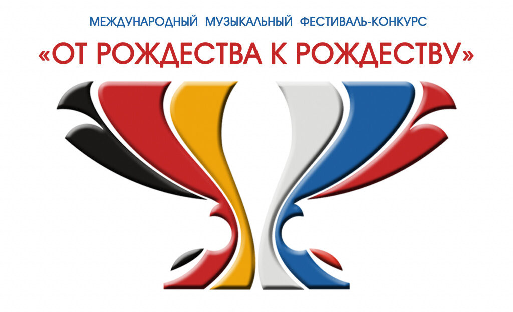В Барнауле пройдет международный конкурс-фестиваль исполнителей на музыкальных инструментах