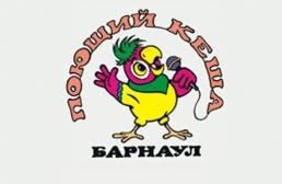 В Барнауле в двадцатый раз пройдет детско-юношеский эстрадный конкурс «Поющий Кеша». Заявки еще принимаются