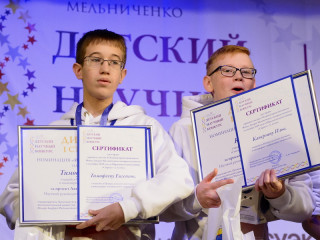 В Алтайском техническом университете пройдет всероссийский финал детского научного конкурса