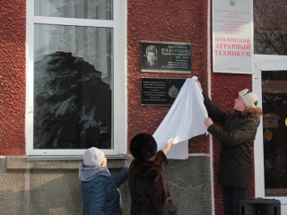 В Павловском аграрном техникуме открыли памятную доску преподавателям, эвакуированным из блокадного Ленинграда на Алтай