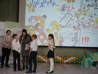 Стартовал основной этап регионального конкурса Алтайского края «Азбука финансов»