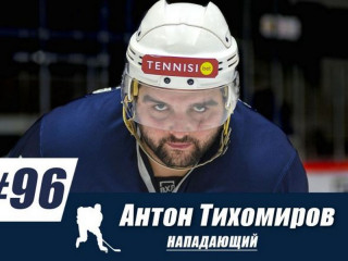 Алтайский хоккеист признан лучшим нападающим месяца в первенстве Высшей лиги