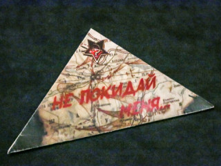 Премьерную постановку, посвященную 75-летию Победы, представили в драматическом театре алтайского наукограда