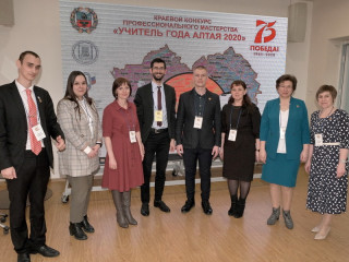 В Барнауле назвали имена лауреатов краевых конкурсов «Учитель года Алтая» и «Педагогический дебют»