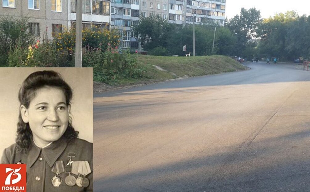 Барнаул. Улицы Победы: Вера Кащеева