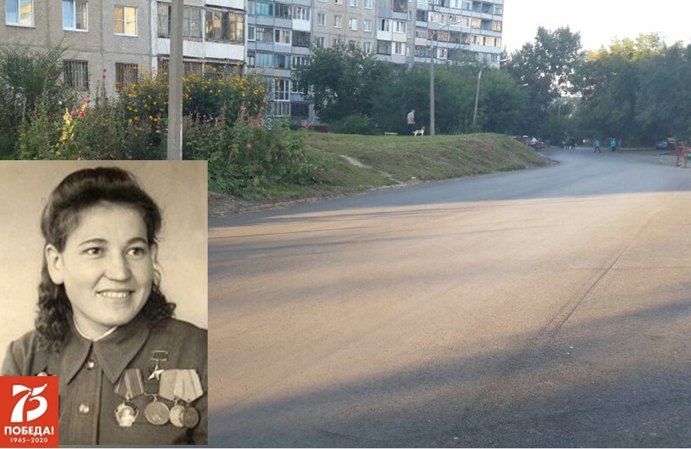 Барнаул. Улицы Победы: Вера Кащеева