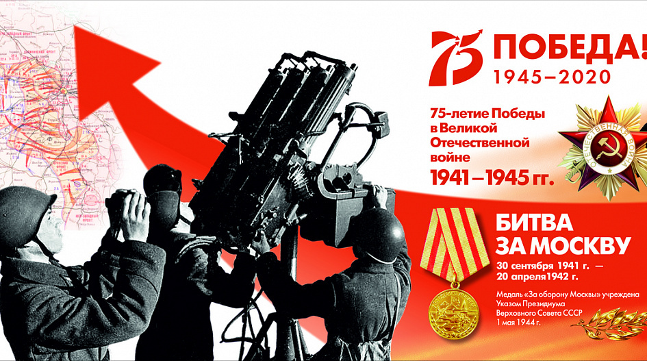 В Барнауле разработали эскизы праздничных плакатов к 75-летию Победы