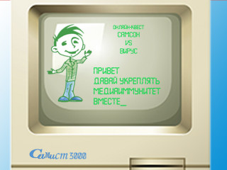 Школьников Алтайского края приглашают пройти онлайн-квест для развития компетенций в медийной сфере