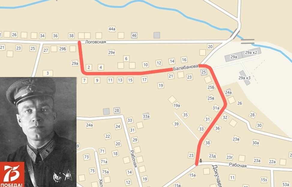 Барнаул. Улицы Победы: Анатолий Балабанов