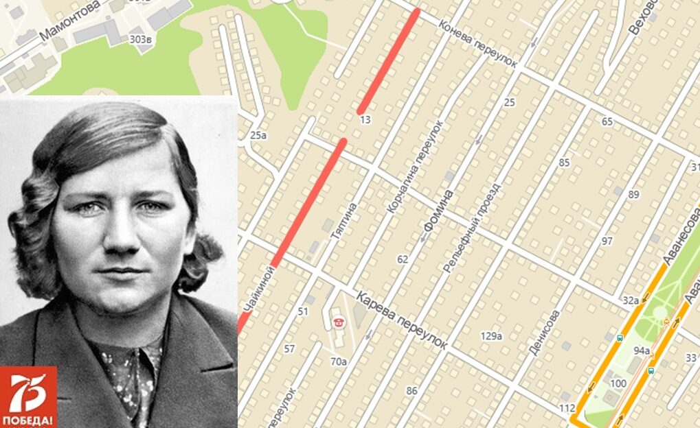 Барнаул. Улицы Победы: Елизавета Чайкина