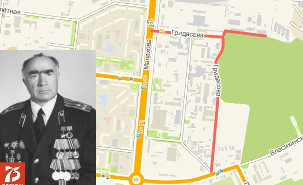 Барнаул. Улицы Победы: Григорий Гридасов