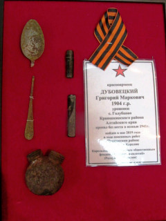 В Новоалтайском краеведческом музее Алтайского края создали новый раздел, посвященный участнику Великой Отечественной войны