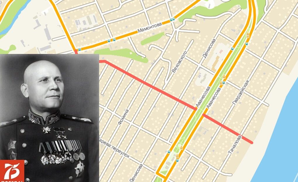 Барнаул. Улицы Победы: Иван Конев