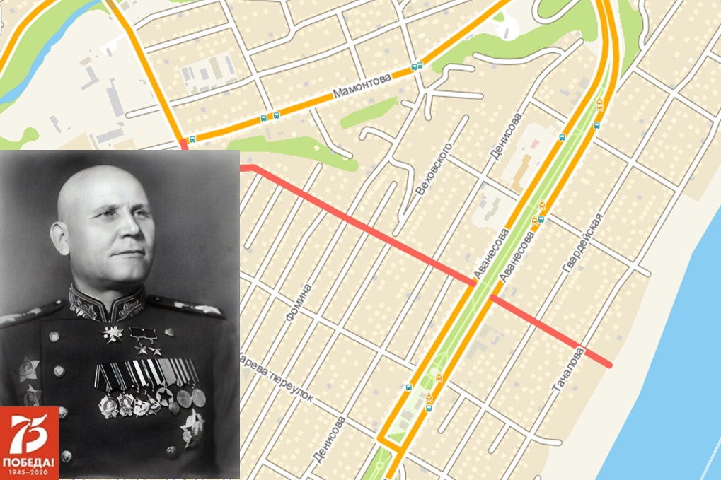 Барнаул. Улицы Победы: Иван Конев