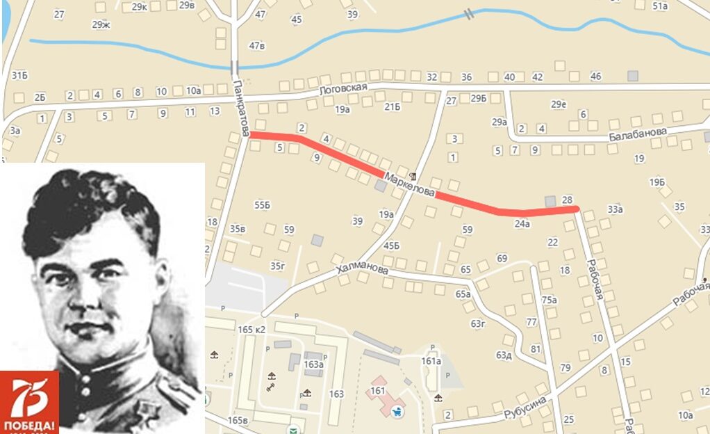 Барнаул. Улицы Победы: Николай Маркелов