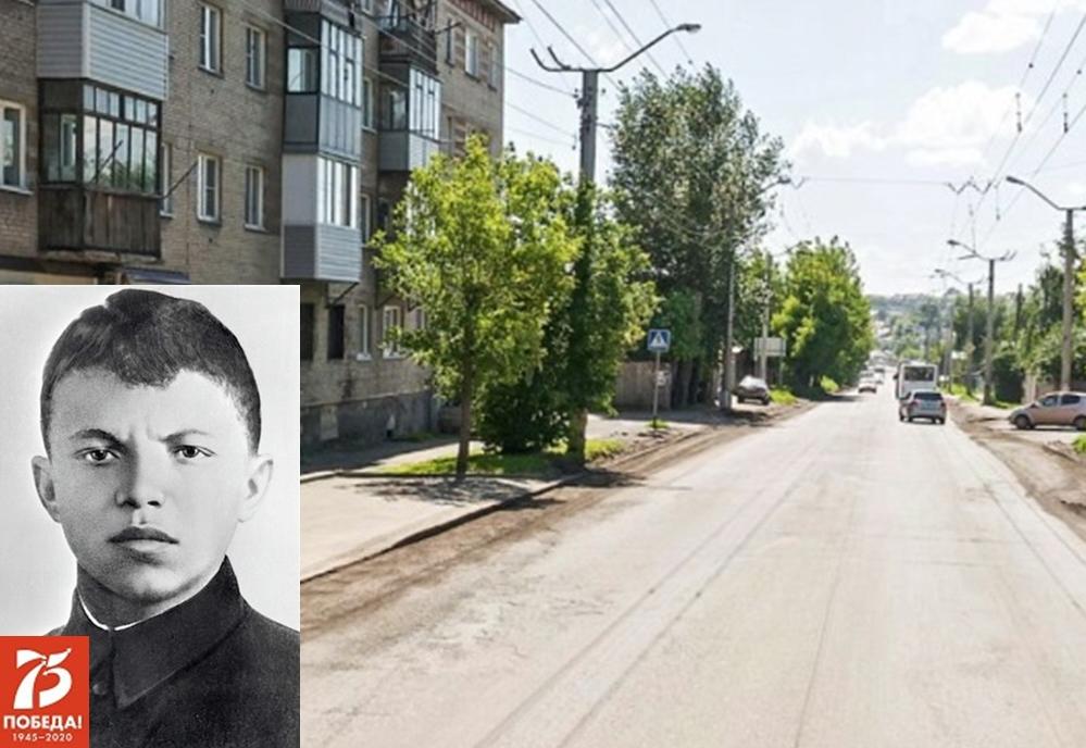 Барнаул. Улицы Победы: Александр Матросов