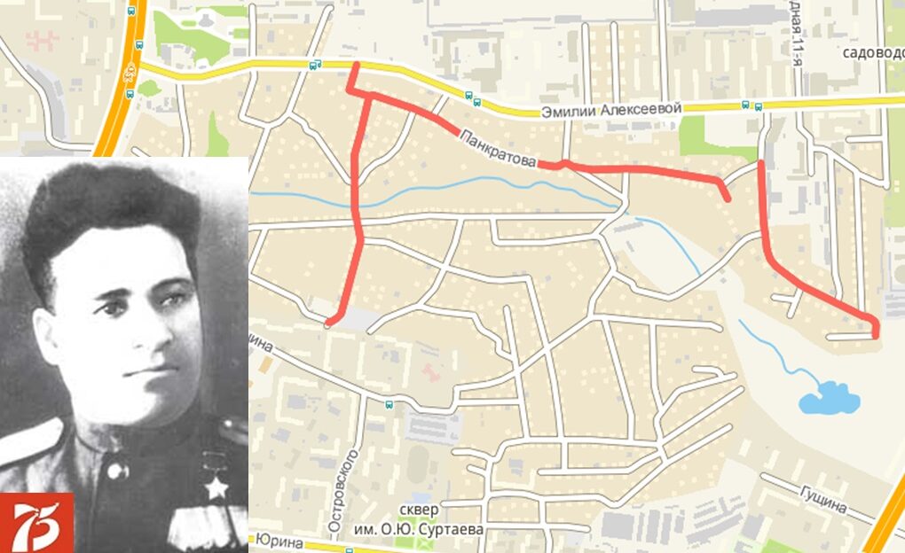 Барнаул. Улицы Победы: Василий Панкратов