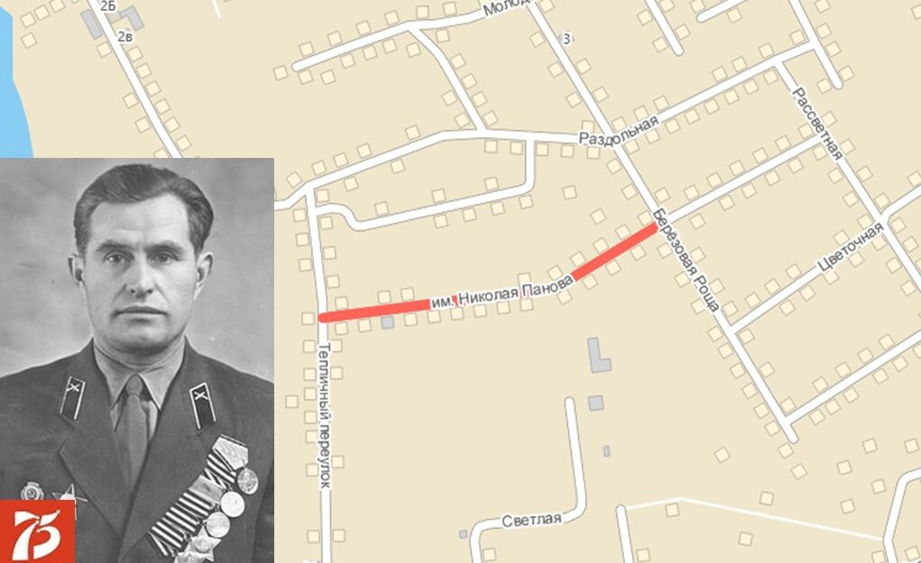 Барнаул. Улицы Победы: Николай Панов
