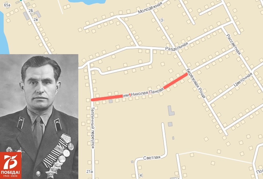 Барнаул. Улицы Победы: Николай Панов