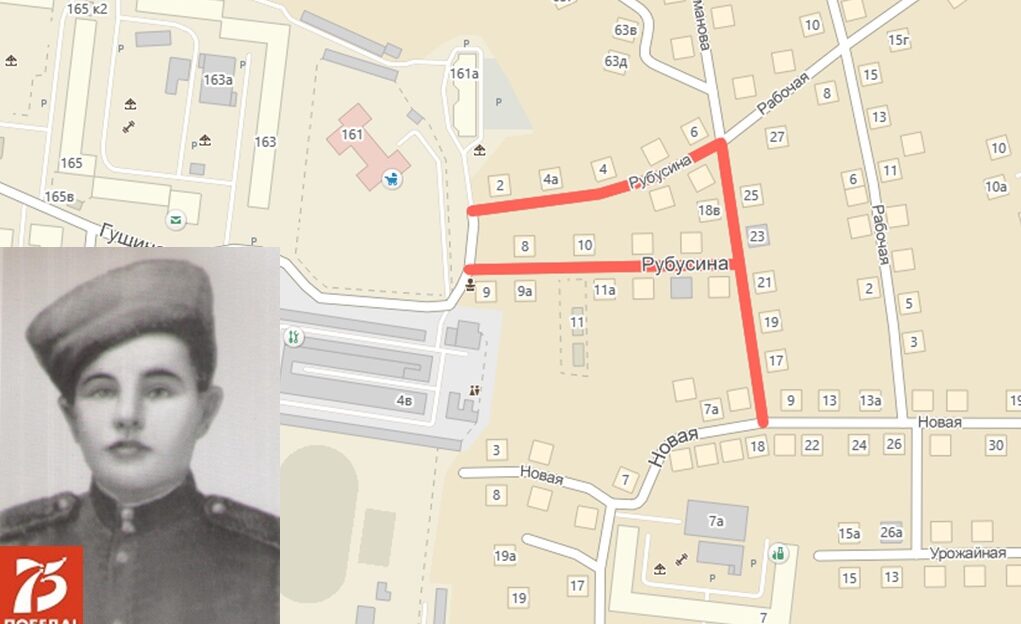 Барнаул. Улицы Победы: Сергей Рубусин