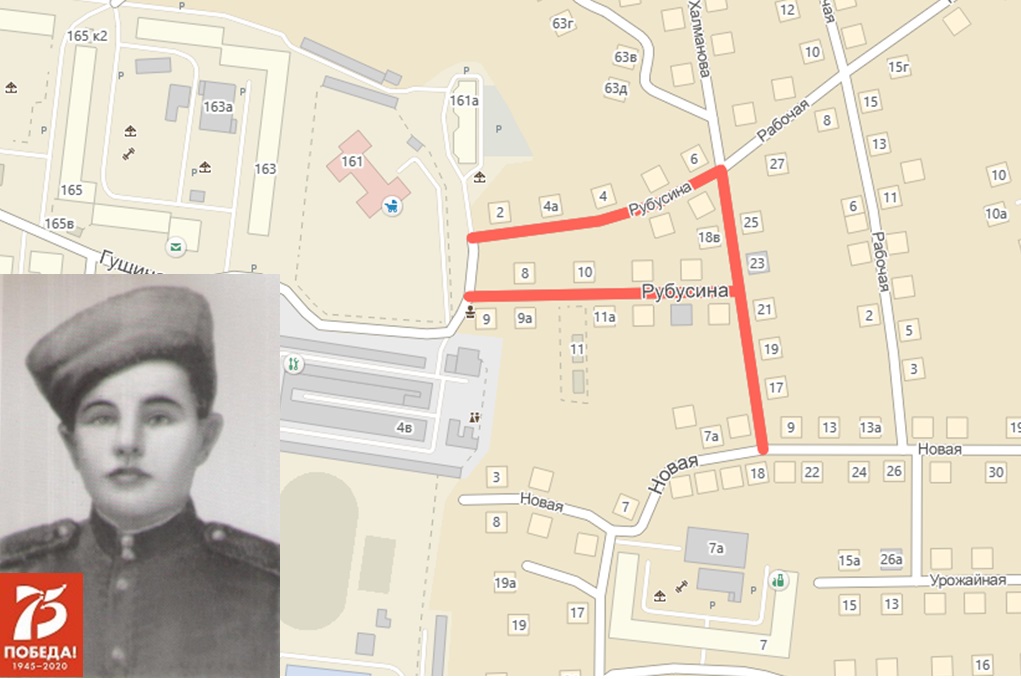 Барнаул. Улицы Победы: Сергей Рубусин