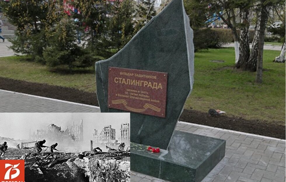 Барнаул. Улицы Победы: Бульвар защитников Сталинграда