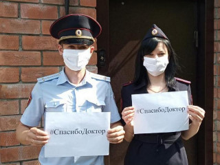 В Алтайском крае росгвардейцы присоединились к всероссийской акции #СпасибоДоктор