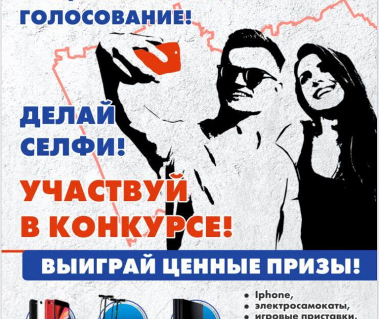 С 25 июня по 1 июля барнаульцам предлагают поучаствовать в конкурсе фотографий «#НашВыбор22»