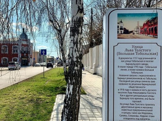 В Барнауле установили серию навигационных конструкций для туристов