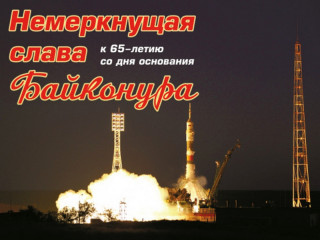 Более 50 уникальных документов представили в Алтайском государственном мемориальном музее Германа Титова в рамках онлайн-выставки