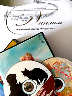 В Алтайском крае подвели итоги первого регионального конкурса на лучший урок в детских школах искусств