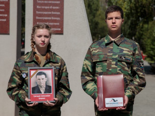 В Барнауле поисковики передали бланк медальона родным красноармейца, считавшегося пропавшим без вести в годы Великой Отечественной войны