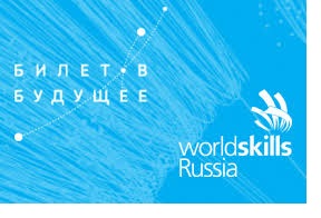 Барнаульских школьников приглашают поучаствовать в профориентационном проекте «Билет в будущее»
