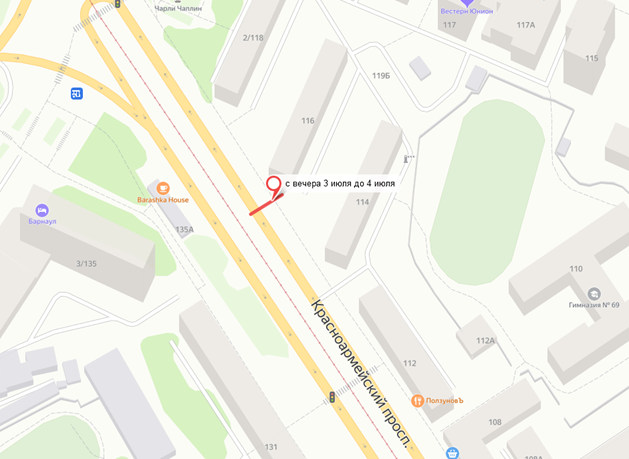 В связи с ремонтом тепловых сетей будет ограничено движение транспорта на проспекте Красноармейском