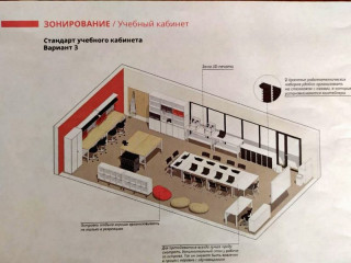 В Заринске Алтайского края в рамках национального проекта «Образование» откроют образовательный центр нового формата «Точки роста»