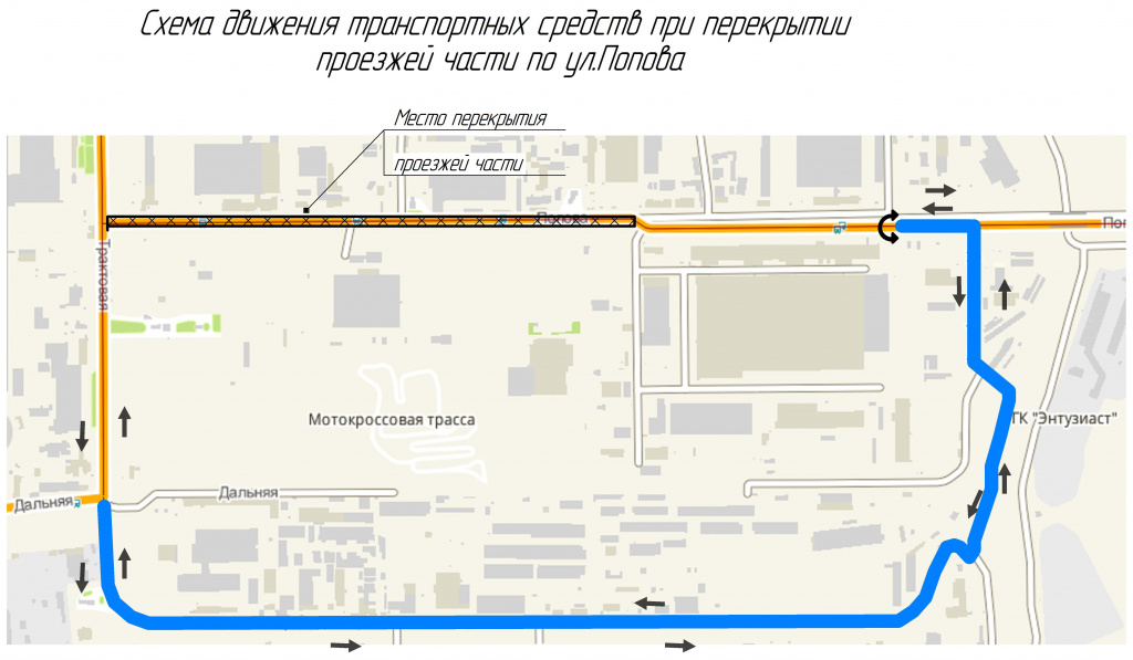 Для проведения масштабных ремонтных работ в рамках нацпроекта на месяц ограничат движение транспорта на улице Попова