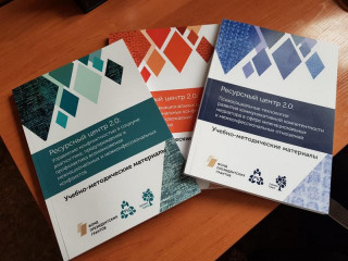 Серию учебных пособий по медиации межнациональных и межконфессиональных конфликтов издали в Алтайском крае