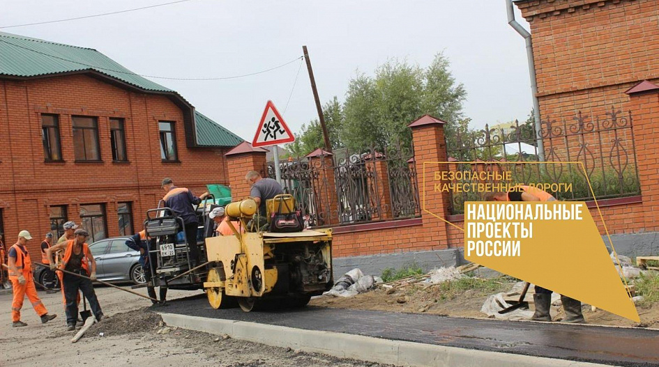 В Барнауле на Циолковского асфальтируют тротуары по нацпроекту БКАД