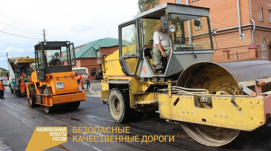 В Барнауле на участке Циолковского в рамках капремонта по нацпроекту БКАД завершается асфальтирование проезжей части