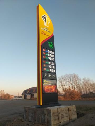 УФАС проводит опрос о стиле оформления АЗС НК Роснефть и конкурирующей компании