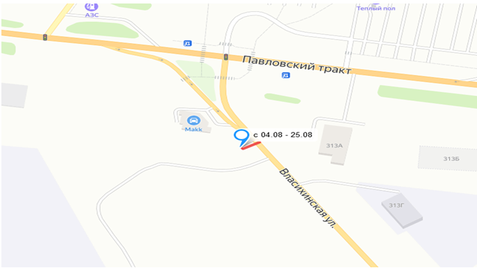 На пересечении Власихинской и Павловского тракта будет частично ограничено движение транспорта