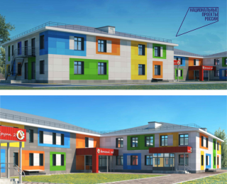 В Белокурихе началось строительство детского сада на 280 мест по нацпроекту «Демография»