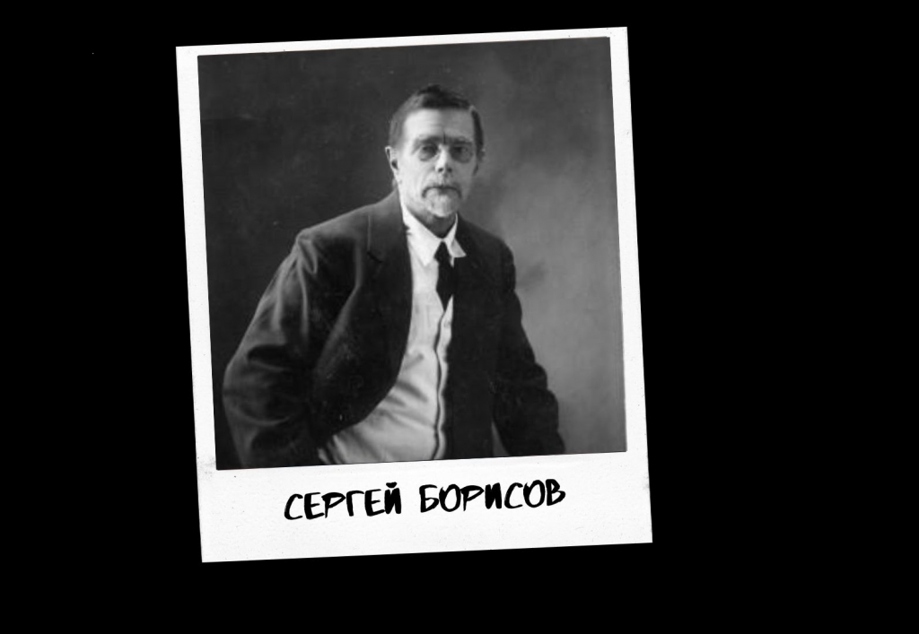 Проект к 290-летию Барнаула «Знай свой город». Сергей Иванович Борисов: фотограф, прославивший Алтай