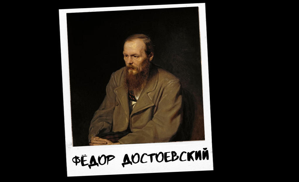 Проект к 290-летию Барнаула «Знай свой город». Фёдор Михайлович Достоевский: три исторических визита